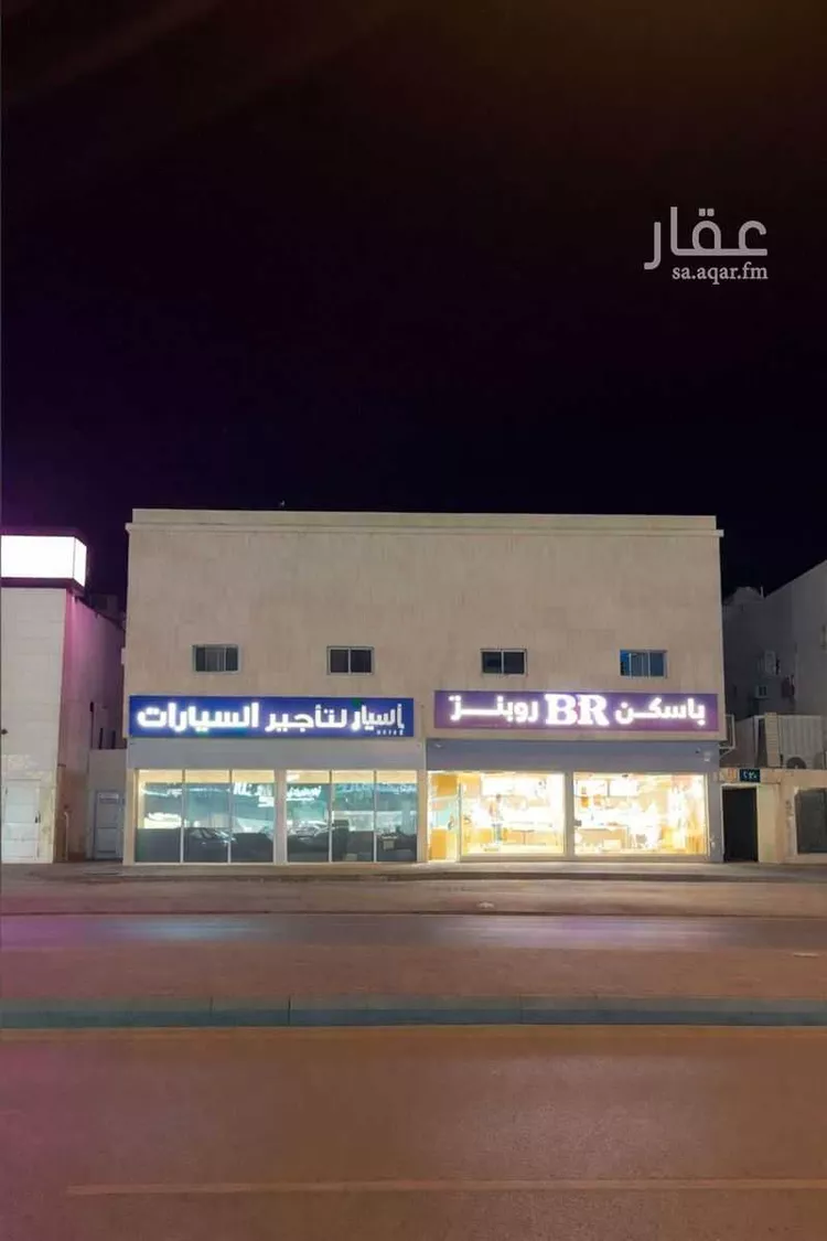 شقة للإيجار في شارع حسان بن ثابت, حي النسيم الشرقي, مدينة الرياض, منطقة الرياض