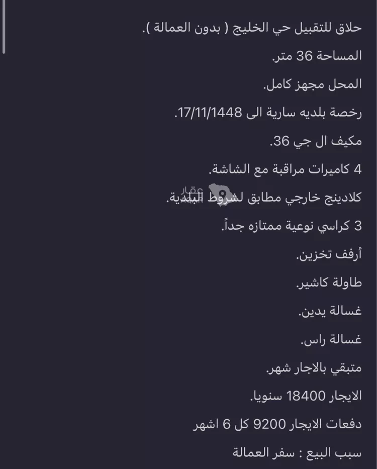 محل للبيع في شارع الشيخ سليمان بن عبدالله بن محمد , حي الخليج, مدينة الرياض, منطقة الرياض