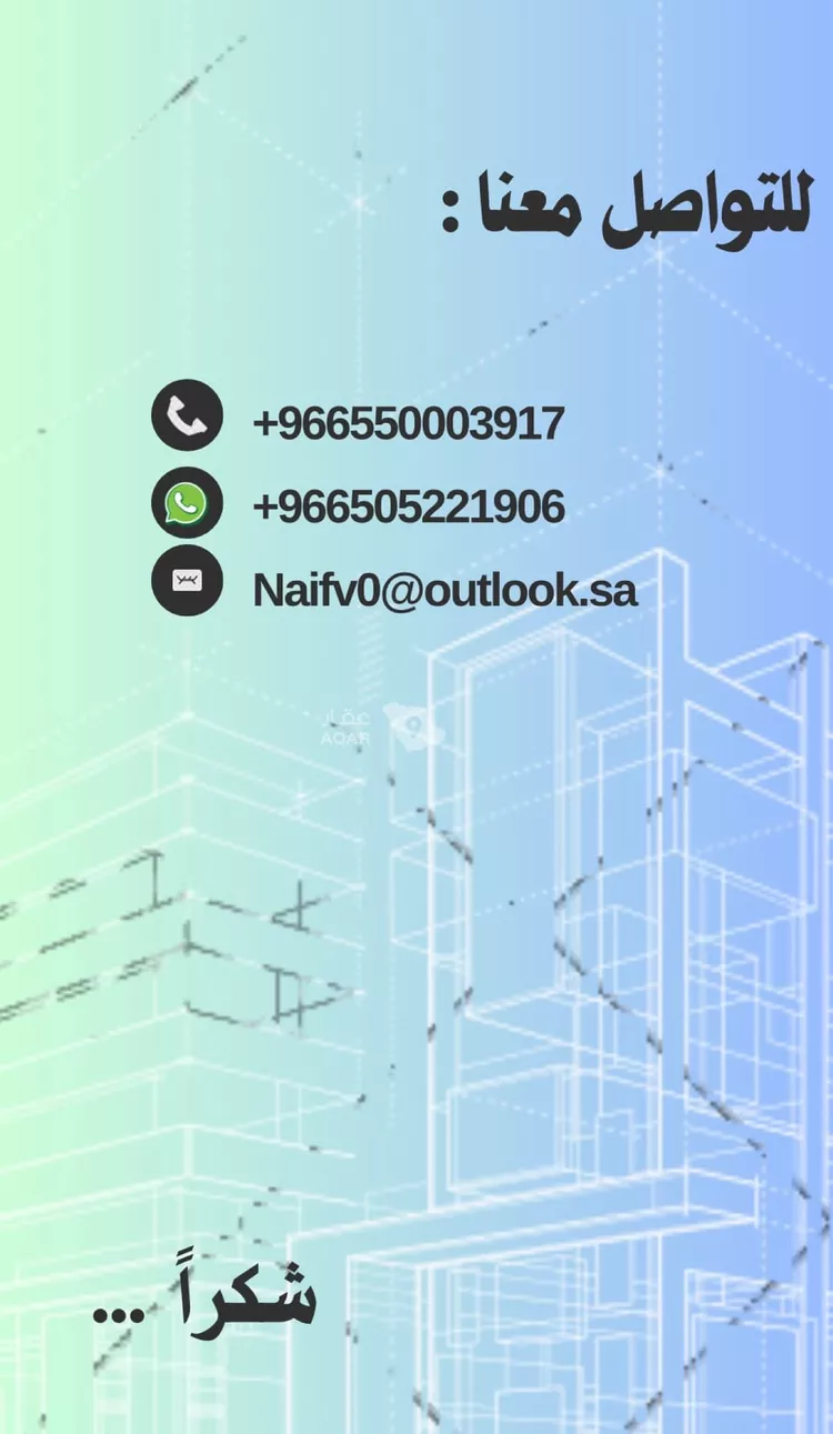 Commercial Office for Rent in Riyadh Ar Rimal 6