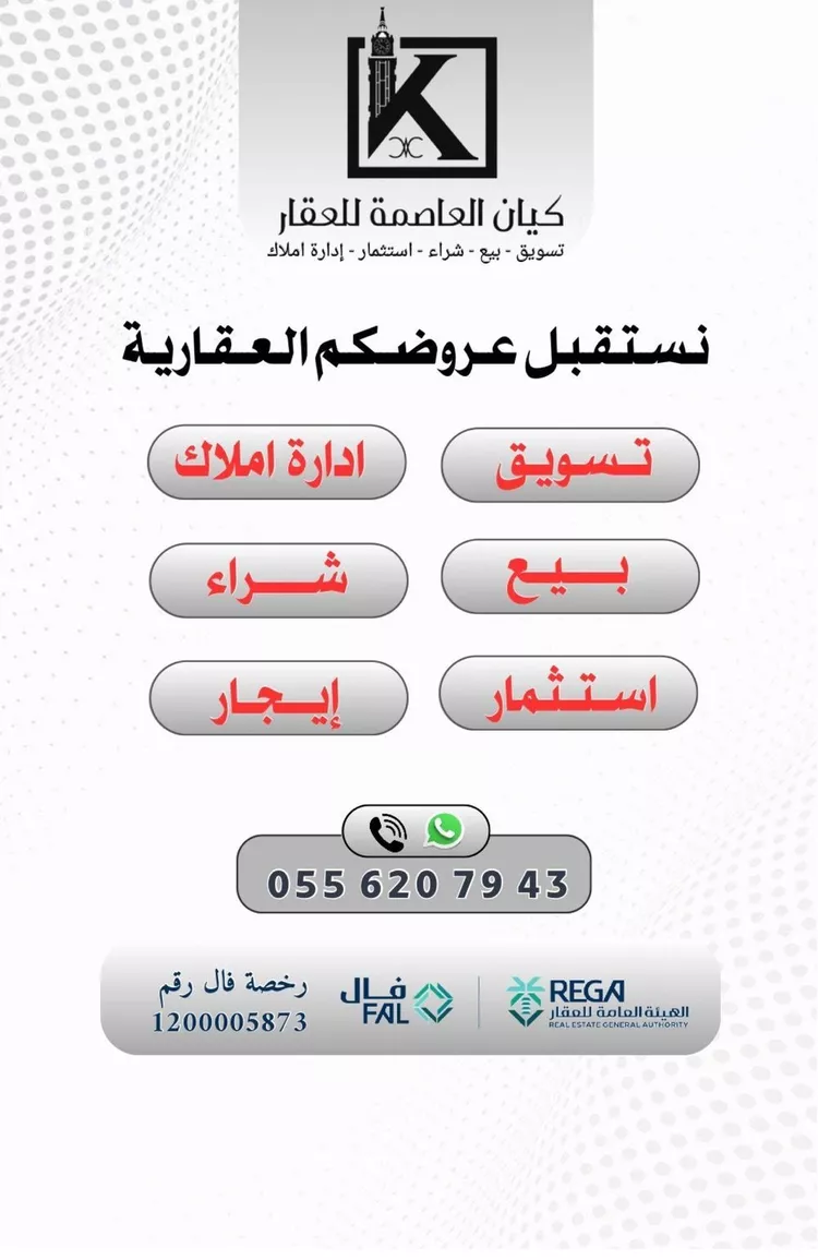 أرض للبيع في حي الشاطئ 3, مدينة القنفذه, منطقة مكة المكرمة صورة 2