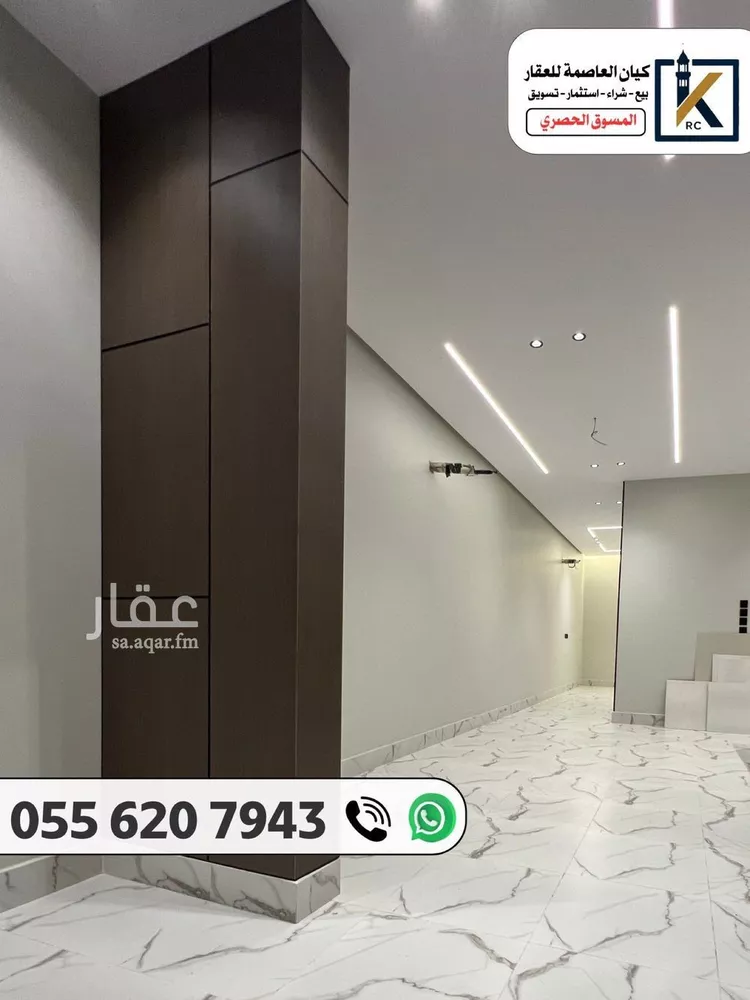 فيلا للبيع في شارع سعد بن عامر الانصاري, حي الهجلة الجديد, مدينة مكة المكرمة, منطقة مكة المكرمة صورة 4