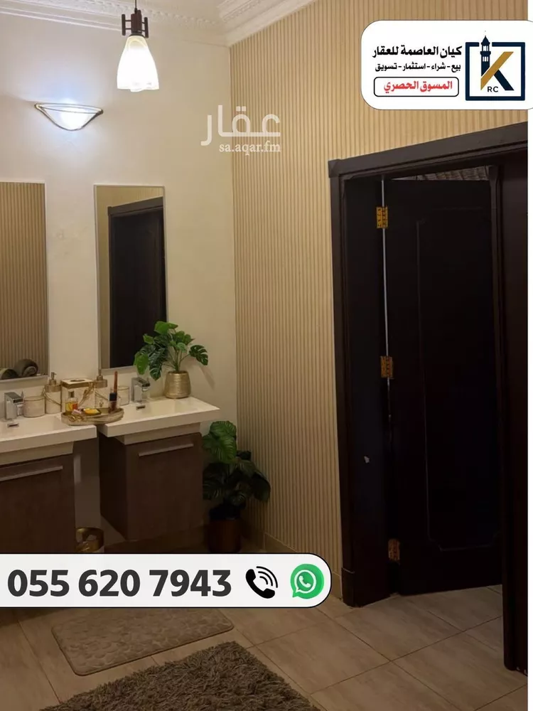 فيلا للبيع في شارع التفاؤل, حي العوالي, مدينة مكة المكرمة, منطقة مكة المكرمة صورة 2