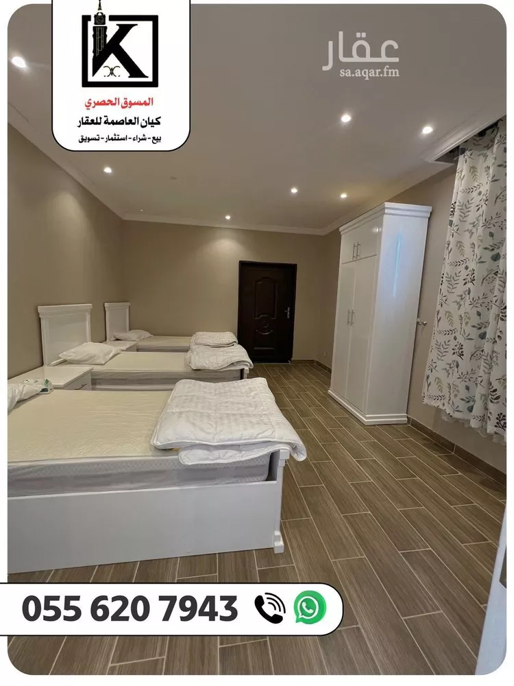 فيلا للبيع في شارع 319 الحسينية, حي الحسينية, مدينة مكه المكرمه, منطقة مكة المكرمة صورة 5