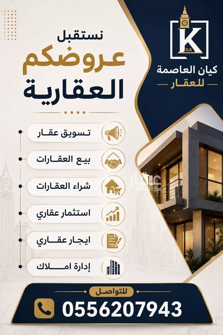 فندق للإيجار في شارع الادب, حي المعابده, مدينة مكة المكرمة, منطقة مكة المكرمة 8