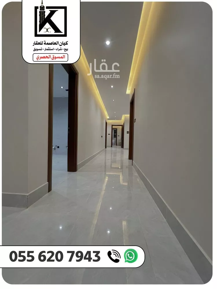 شقة للبيع في شارع الشفا, حي الهجرة, مدينة مكة المكرمة, منطقة مكة المكرمة صورة 2