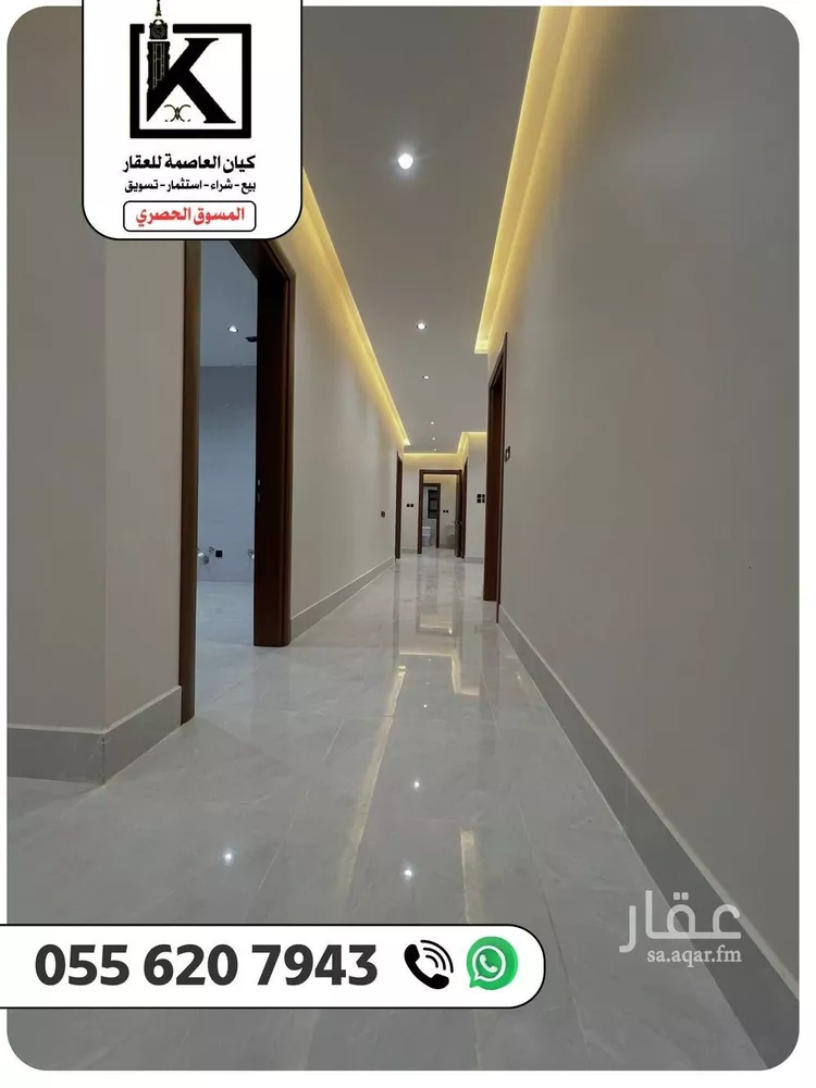 شقة للبيع في شارع الشفا, حي الهجرة, مدينة مكة المكرمة, منطقة مكة المكرمة صورة 5