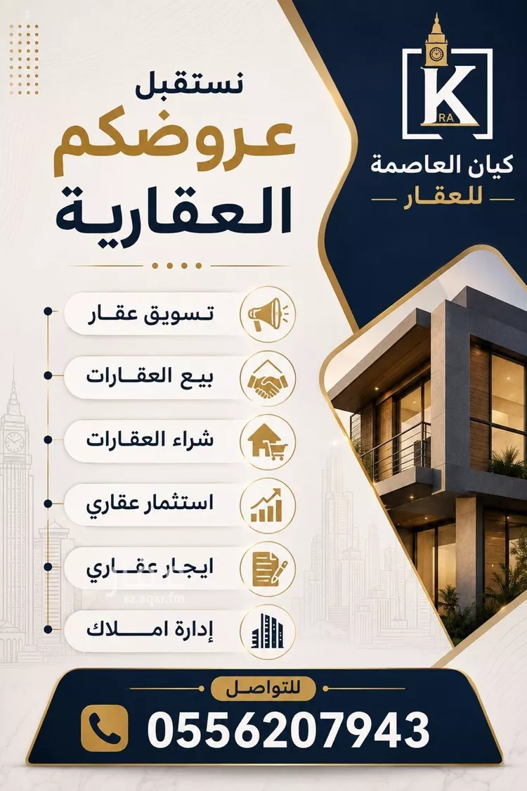أرض للبيع في شارع 9 ط , حي المدعى الجديد, مدينة مكة المكرمة, منطقة مكة المكرمة صورة 2