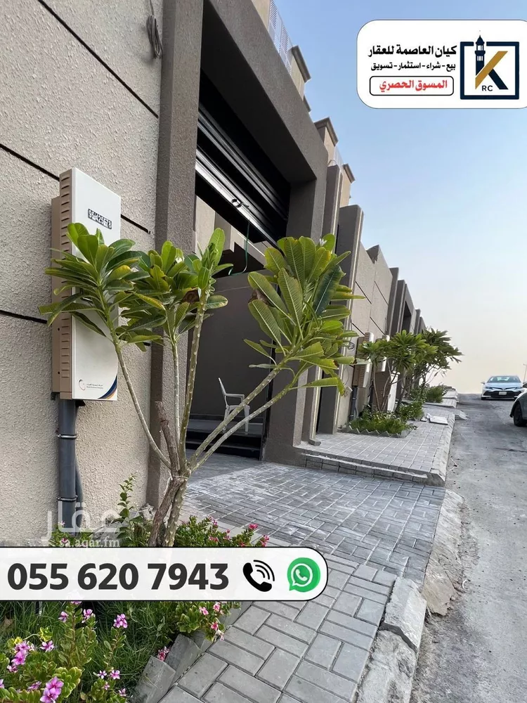 فيلا للبيع في شارع سعد بن عامر الانصاري, حي الهجلة الجديد, مدينة مكة المكرمة, منطقة مكة المكرمة صورة 5