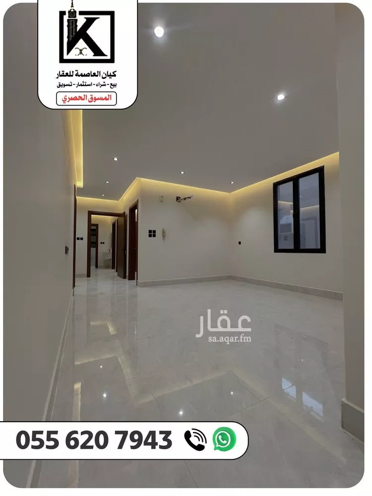 شقة للبيع في شارع الشفا, حي الهجرة, مدينة مكة المكرمة, منطقة مكة المكرمة صورة 2