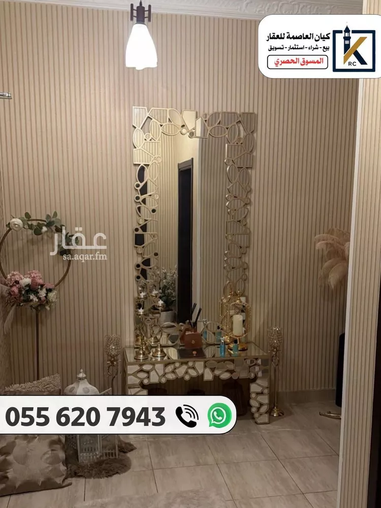 فيلا للبيع في شارع التفاؤل, حي العوالي, مدينة مكة المكرمة, منطقة مكة المكرمة صورة 3
