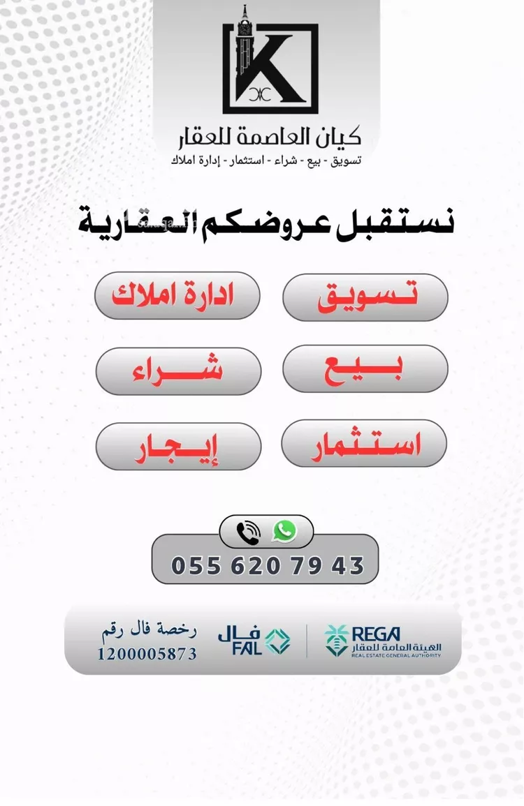 عمارة للإيجار في شارع محمد صالح باشراحيل, حي السلام, مدينة مكة المكرمة, منطقة مكة المكرمة صورة 2