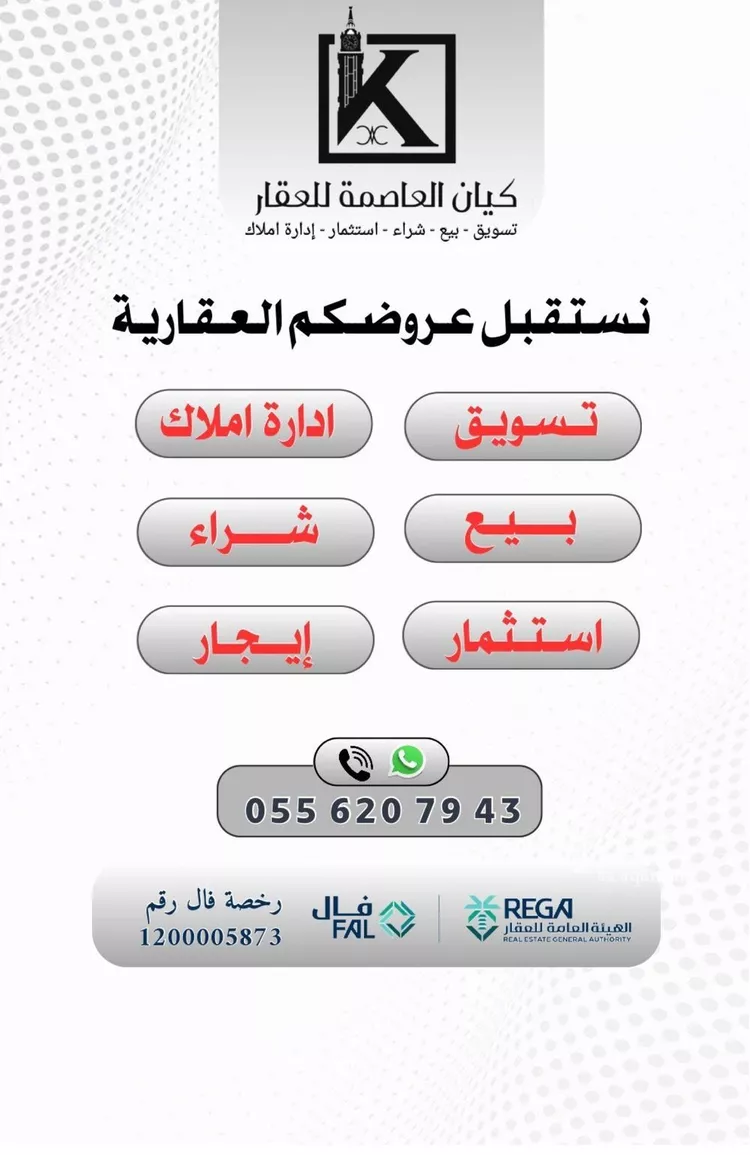 أرض للبيع في شارع مسعود بن حريب, حي شعب عامر , مدينة مكة المكرمة, منطقة مكة المكرمة صورة 2