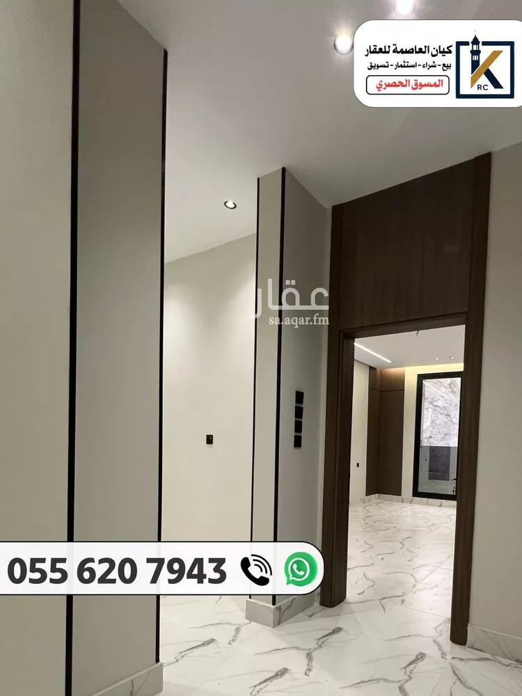 فيلا للبيع في شارع شبرا, حي الهجلة الجديد, مدينة مكة المكرمة, منطقة مكة المكرمة 7