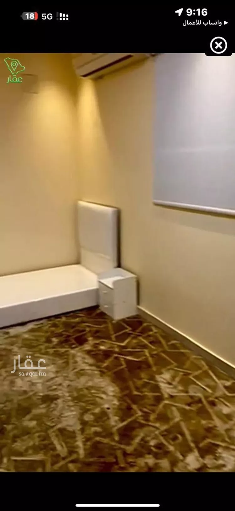 شقة للإيجار في شارع عبدالقادر شمس, حي العوالي, مدينة الرياض, منطقة الرياض صورة 5