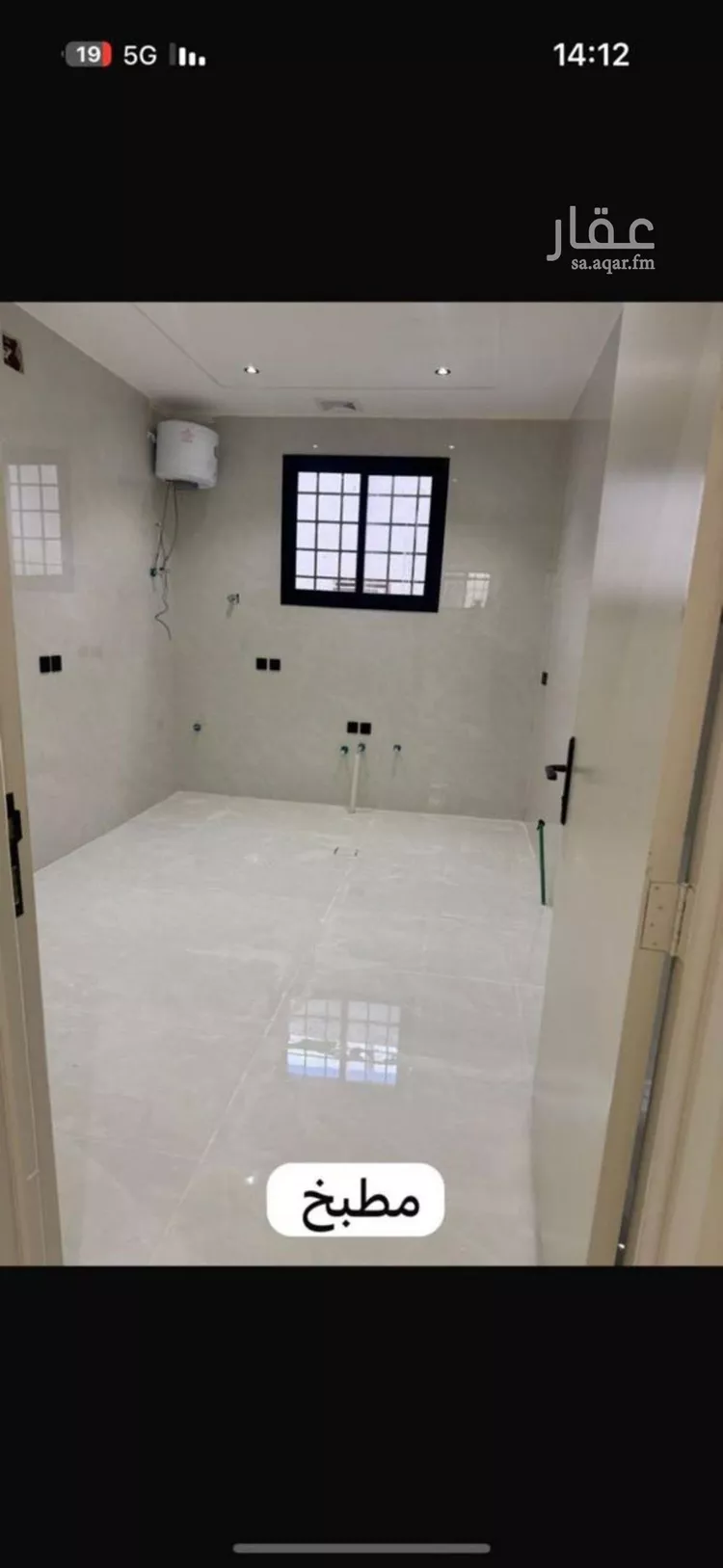 شقة للإيجار في شارع الزين العراقي, حي طويق, مدينة الرياض, منطقة الرياض