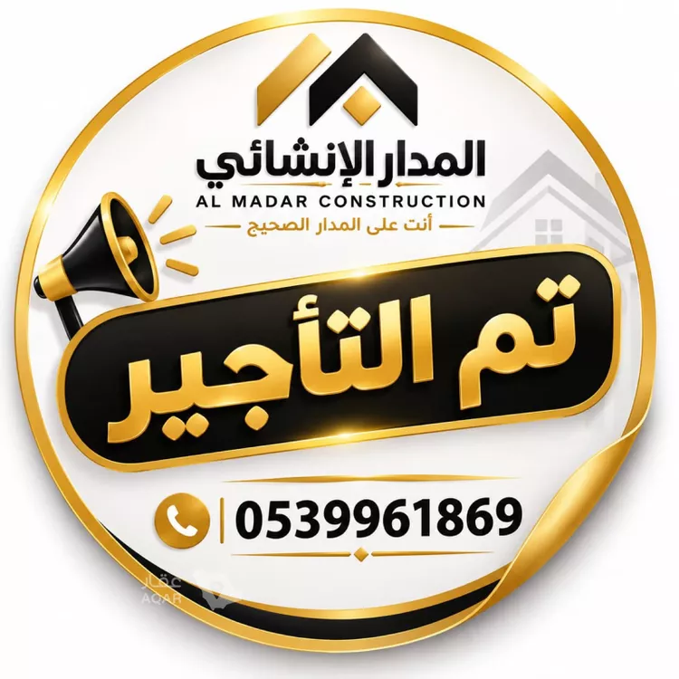 دور للإيجار في شارع الرفاع, حي أحد, مدينة الرياض, منطقة الرياض