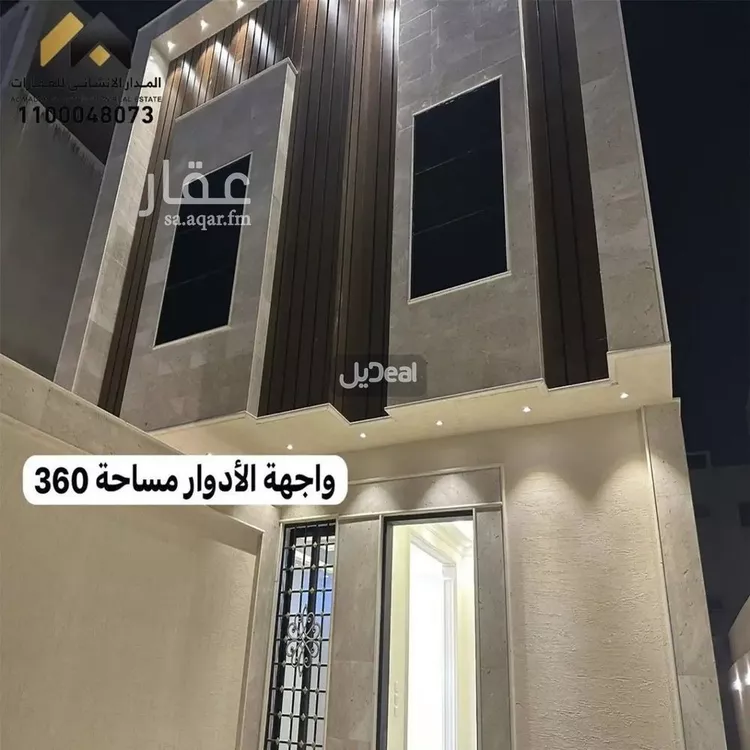 فيلا للبيع في شارع العدواني, حي طويق, مدينة الرياض, منطقة الرياض صورة 2