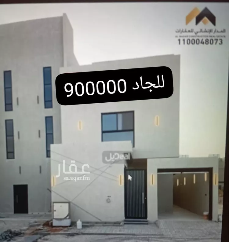 دور للبيع في حي الوسام, مدينة الرياض, منطقة الرياض