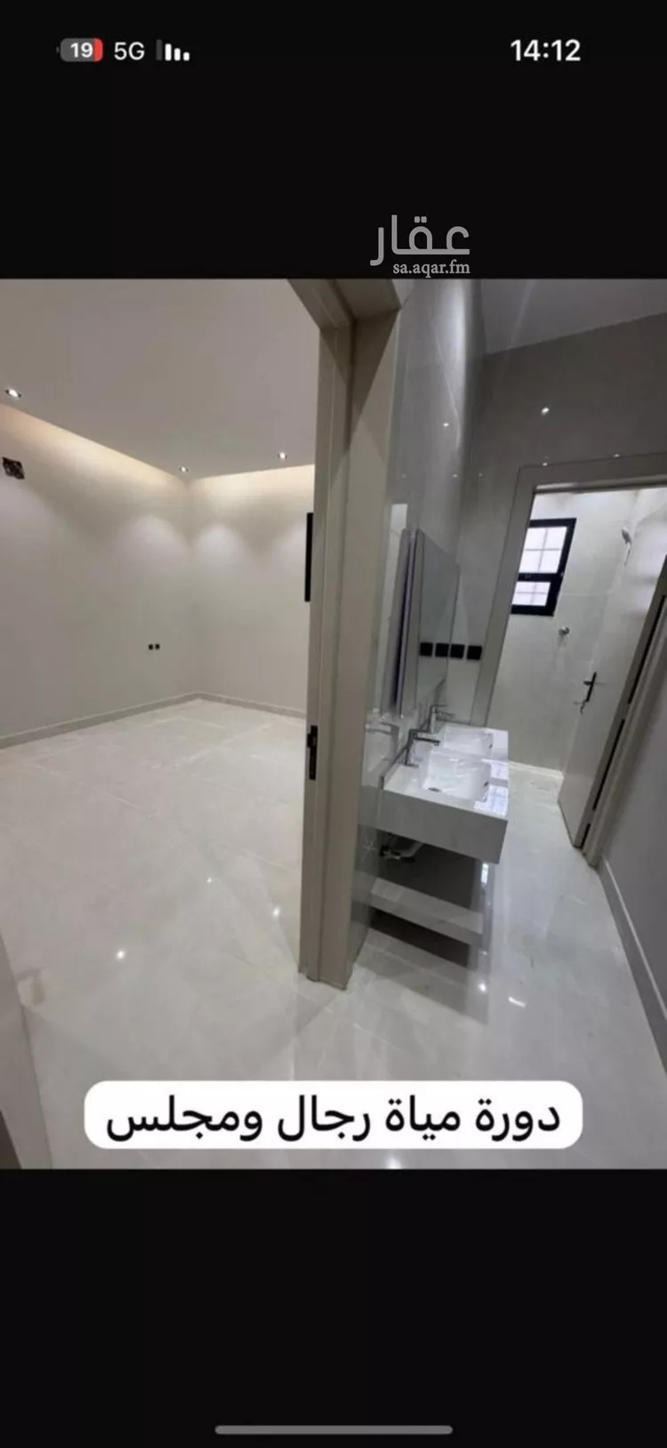 شقة للإيجار في شارع الزين العراقي, حي طويق, مدينة الرياض, منطقة الرياض صورة 2