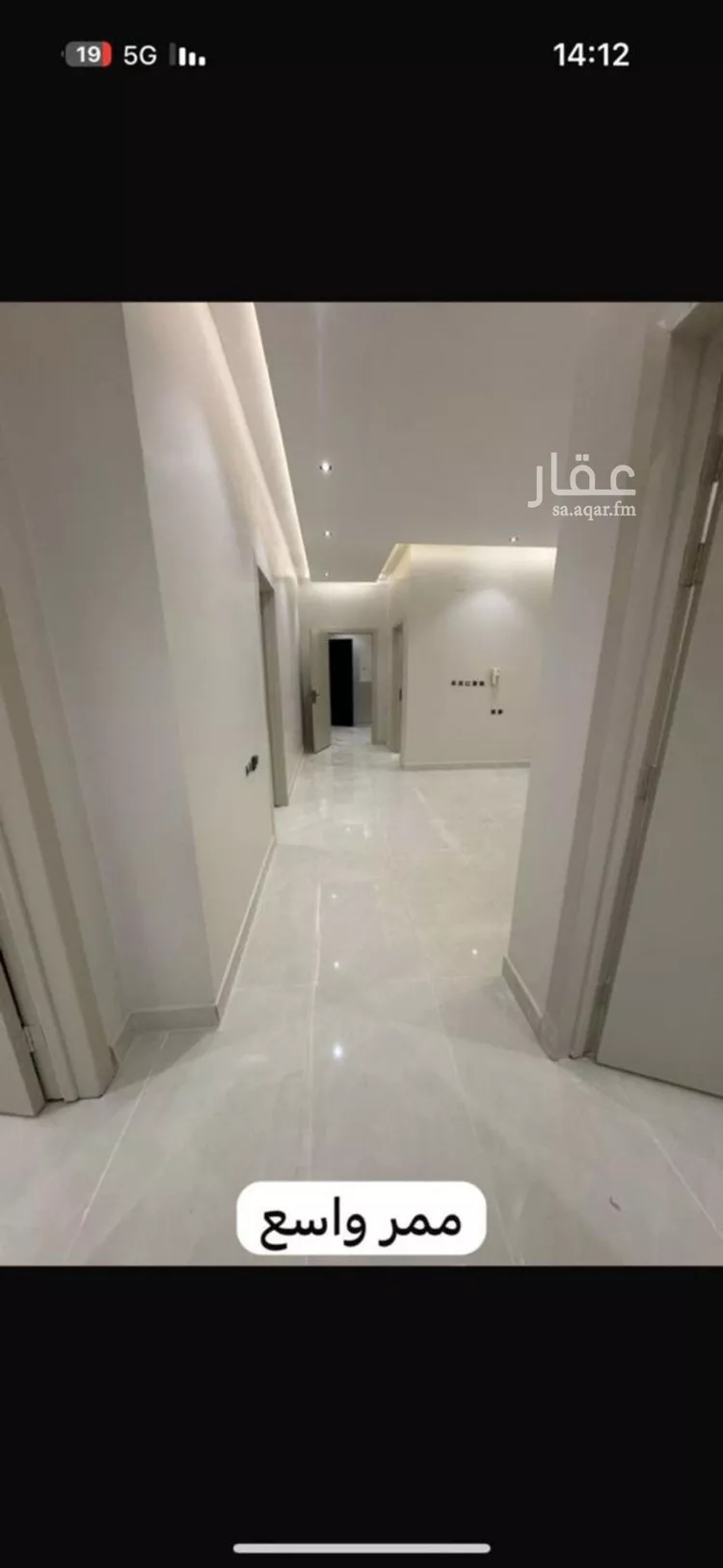 شقة للإيجار في شارع الزين العراقي, حي طويق, مدينة الرياض, منطقة الرياض صورة 4