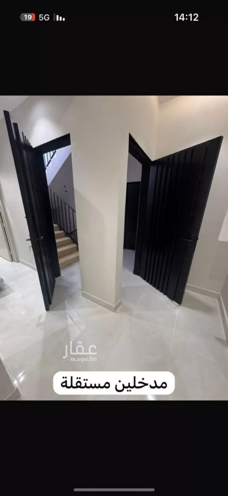 شقة للإيجار في شارع الزين العراقي, حي طويق, مدينة الرياض, منطقة الرياض صورة 5