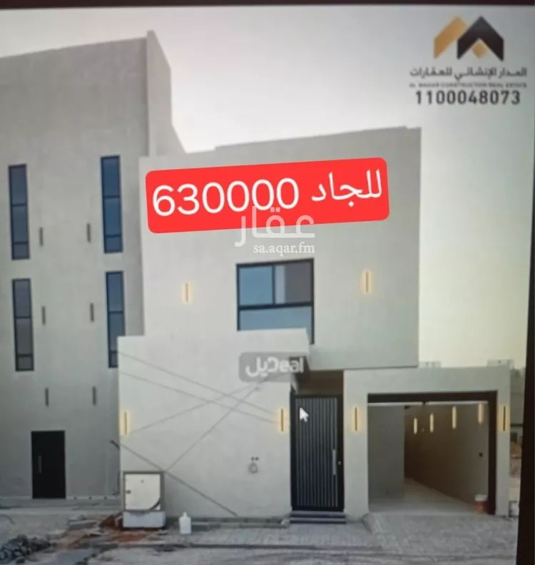 شقة للبيع في حي الوسام, مدينة الرياض, منطقة الرياض