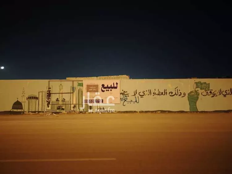 أرض للبيع في شارع محمد بن مانع, حي القادسية, مدينة الرياض, منطقة الرياض صورة 2