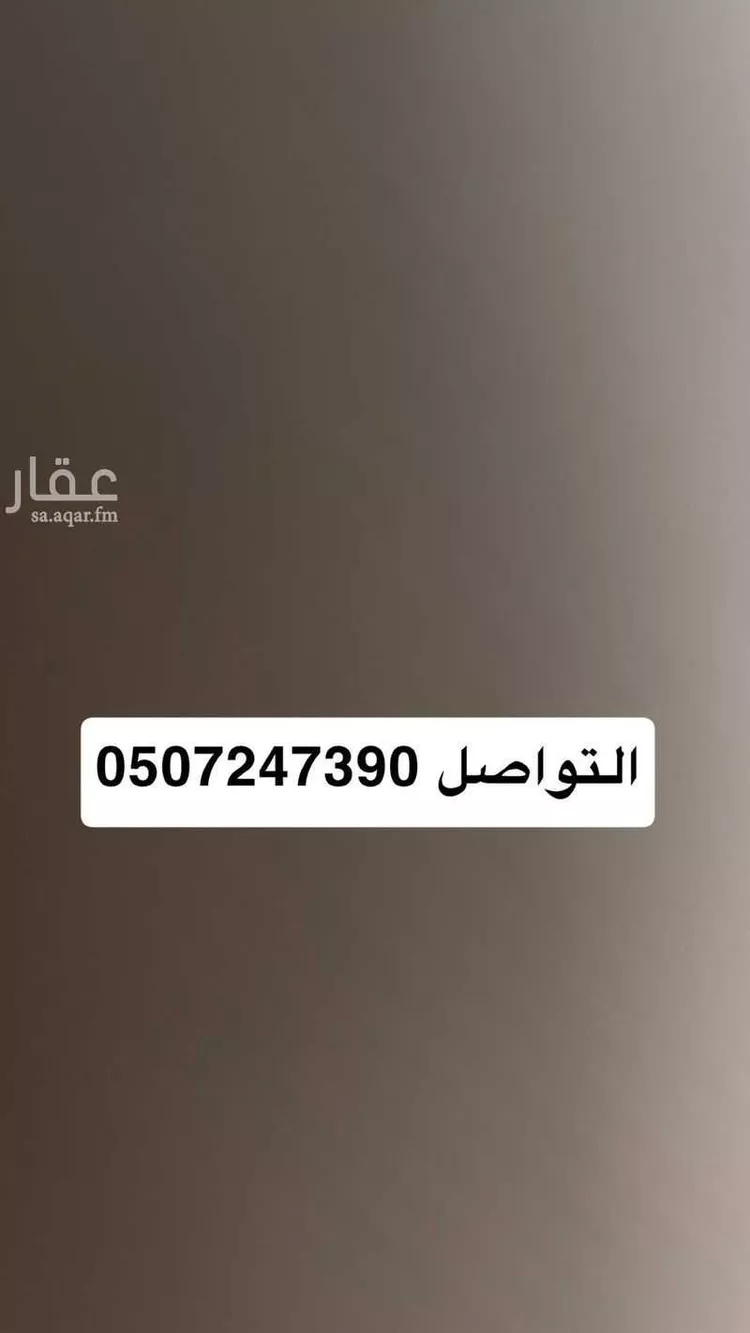 فيلا للإيجار في شارع أحمد بن محمد الحنفي, حي مطار الملك خالد الدولي, مدينة الرياض, منطقة الرياض