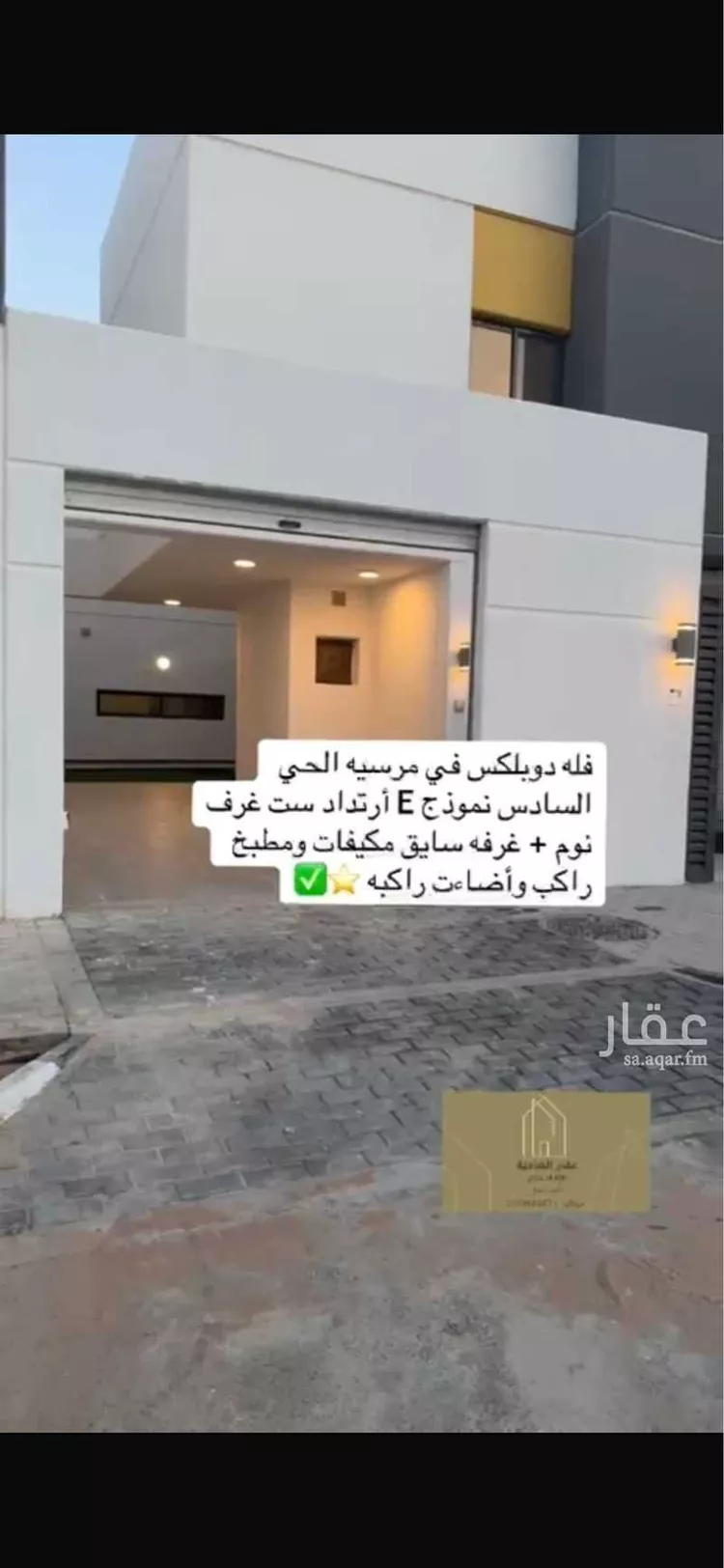 Villa for Rent in Riyadh Sedra