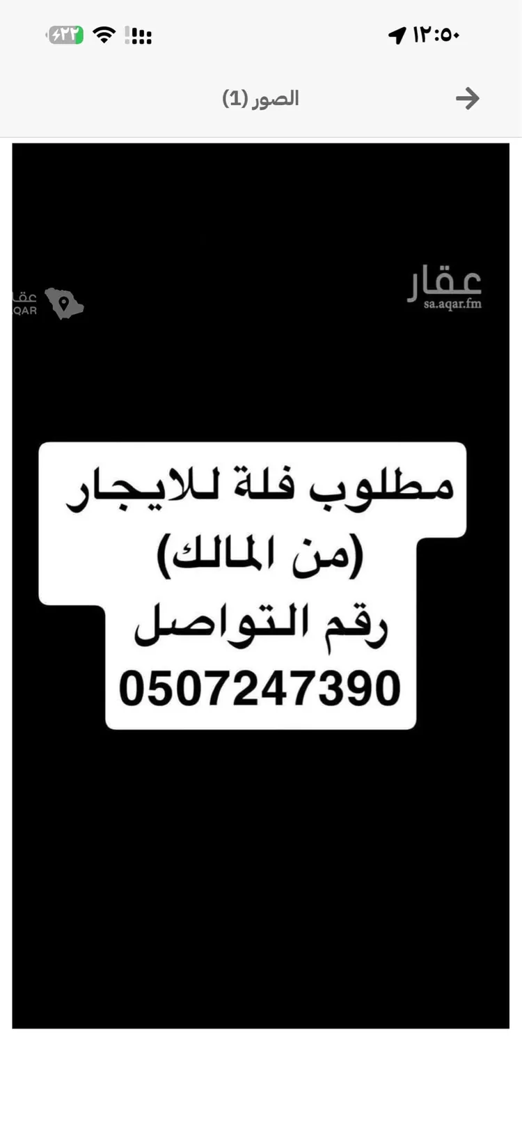 فيلا للإيجار في شارع رقم 487, حي المونسية, مدينة الرياض, منطقة الرياض