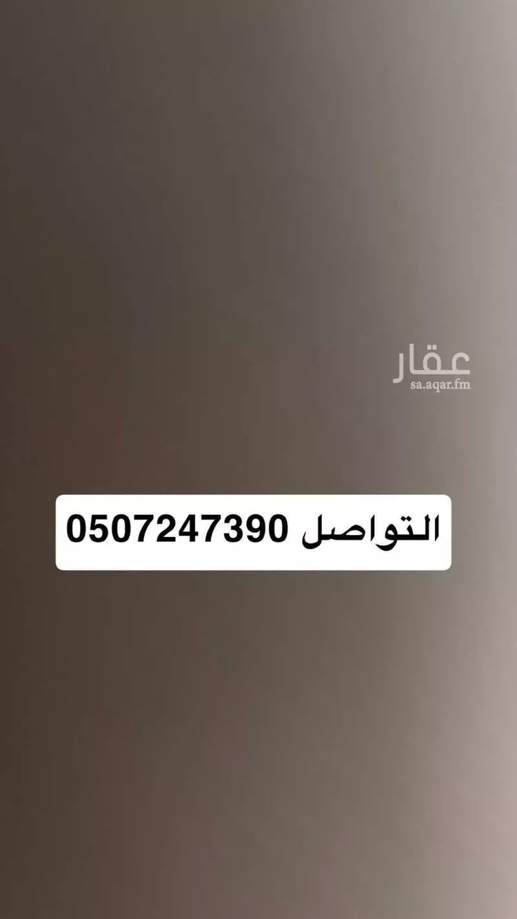 Villa for Rent in Riyadh Sedra صورة 2