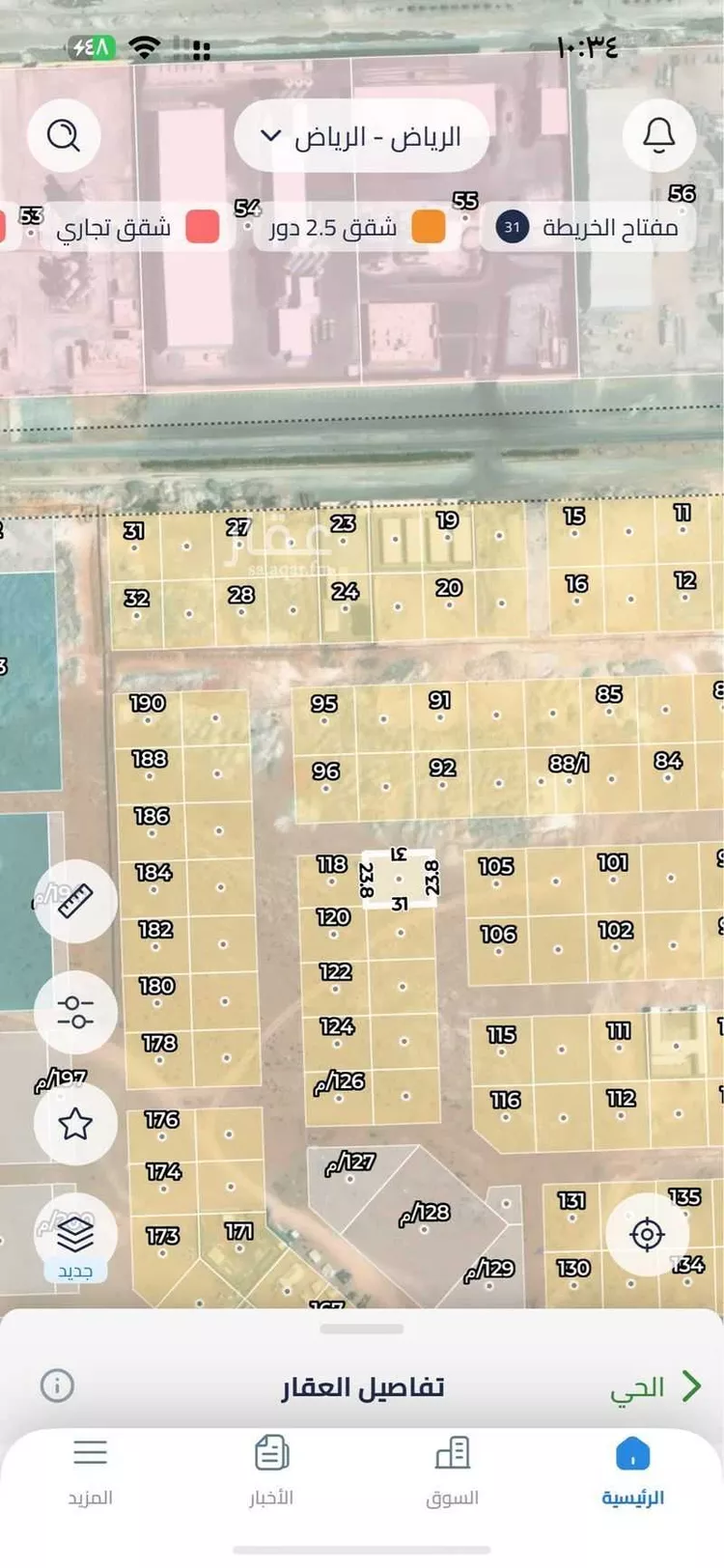 أرض للبيع في شارع 20/15, حي الخير, مدينة الرياض, منطقة الرياض صورة 2