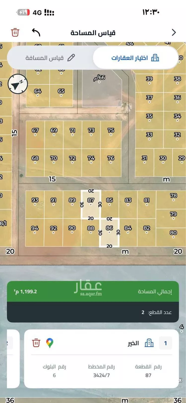 أرض للبيع في شارع 20/15, حي الخير, مدينة الرياض, منطقة الرياض صورة 2