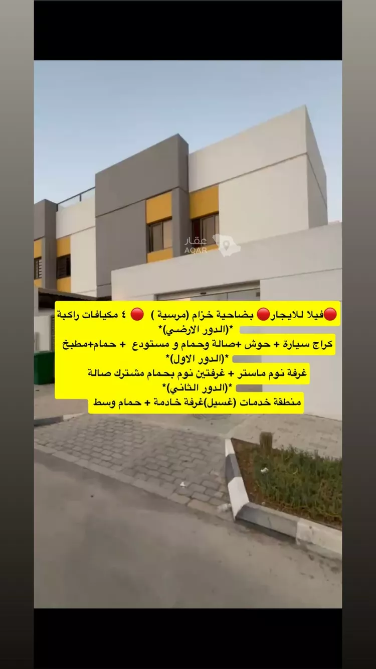 فيلا للإيجار في شارع أحمد بن محمد الحنفي, حي مطار الملك خالد الدولي, مدينة الرياض, منطقة الرياض