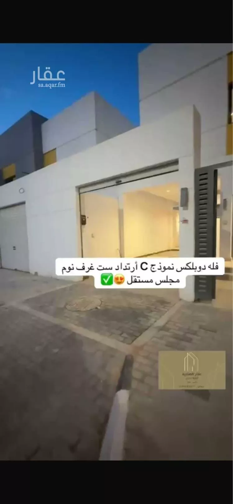 Villa for Rent in Riyadh Al Arid