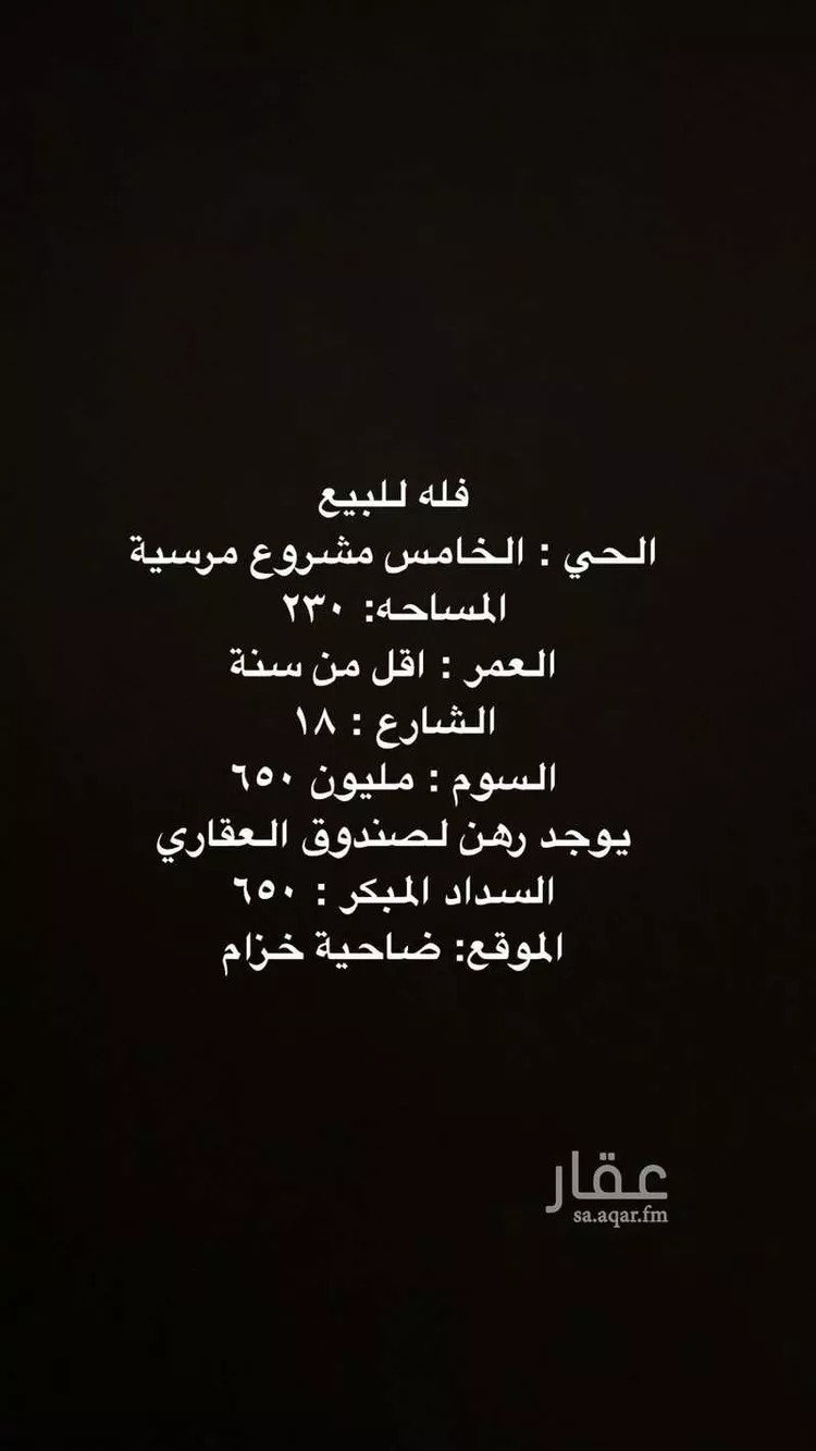 فيلا للبيع في شارع ابن يوسف الكندي, حي مطار الملك خالد الدولي, مدينة الرياض, منطقة الرياض صورة 4