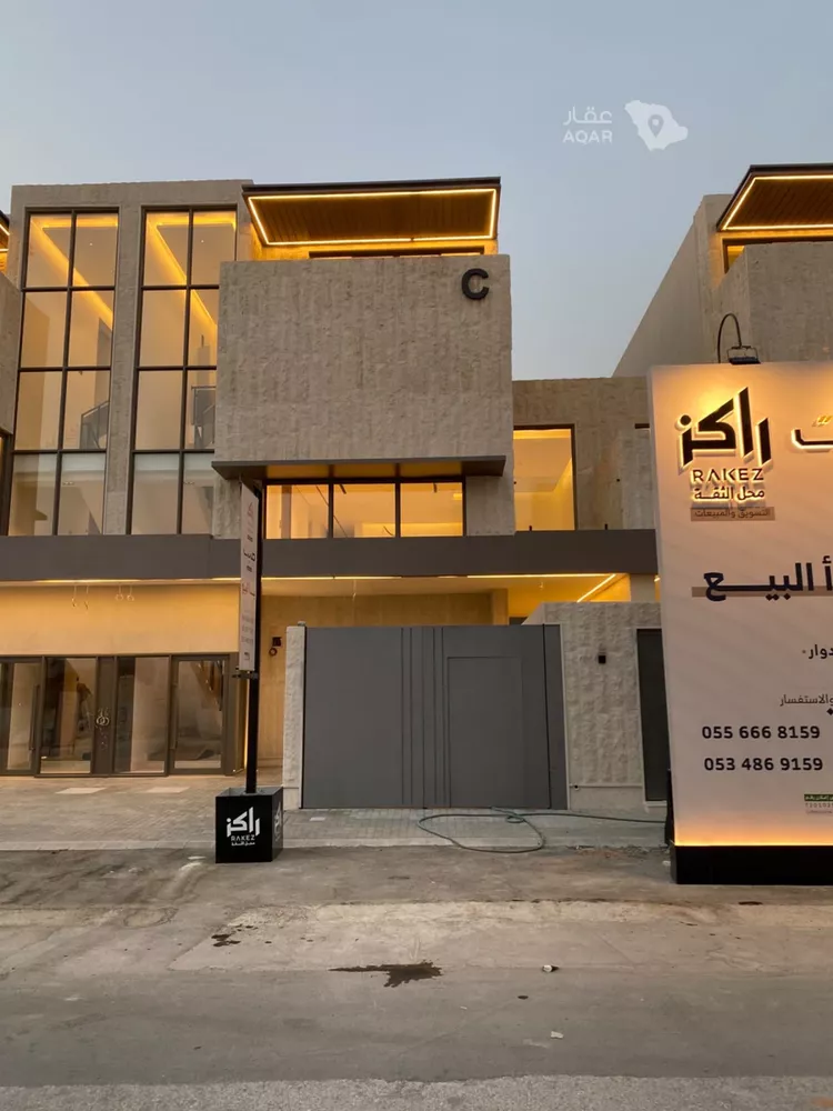 Floor for Sale in Riyadh An Narjis 3