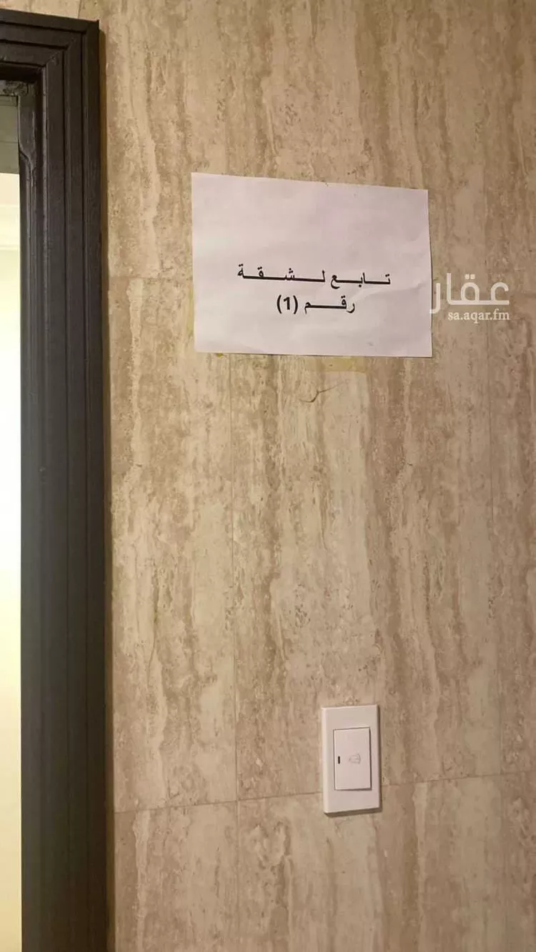 فيلا للإيجار في شارع شارع امير المومنين عمر بن الخطاب, حي أحد, مدينة الدمام, المنطقة الشرقية صورة 2