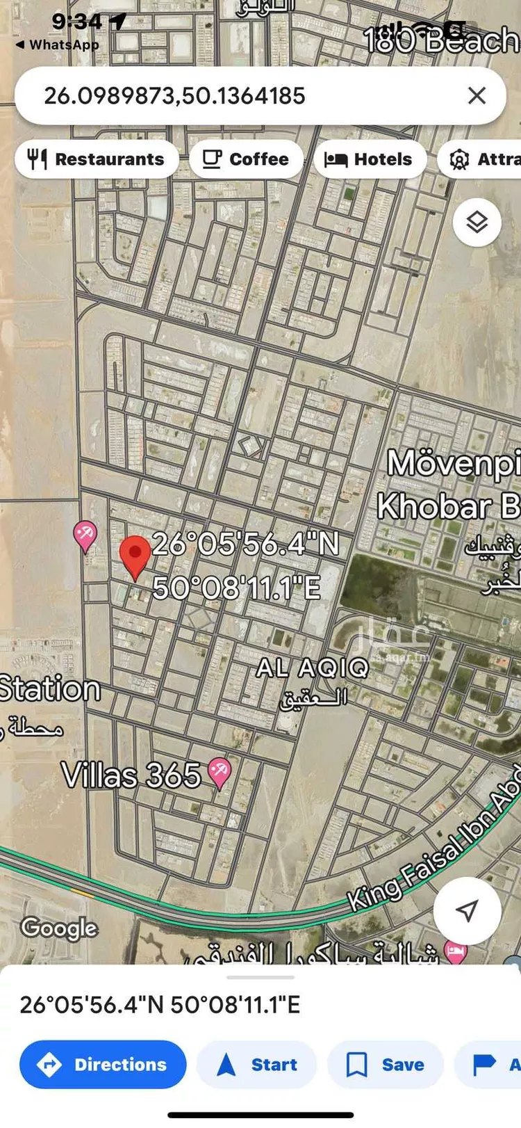 أرض للبيع في شارع الصحابه, حي العقيق, مدينة الخبر, المنطقة الشرقية 6