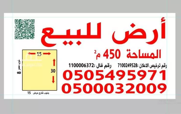 أرض للبيع في شارع أحمد بن سعد الخيفي, حي العارض, مدينة الرياض, منطقة الرياض صورة 4