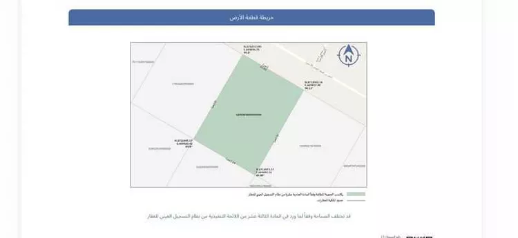 أرض للبيع في شارع أحمد بن طريف, حي عكاظ, مدينة الرياض, منطقة الرياض صورة 2