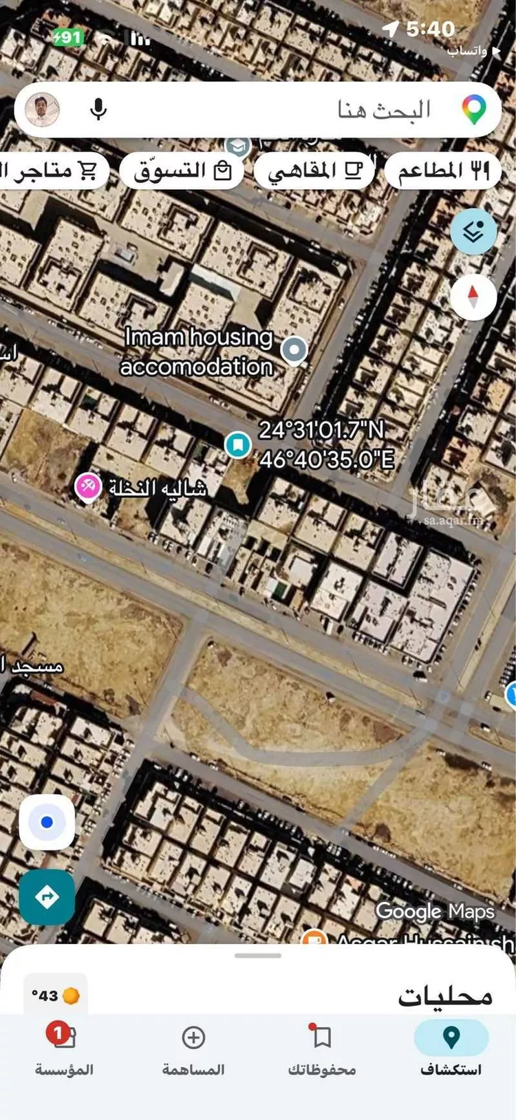 أرض للبيع في شارع أحمد بن طريف, حي عكاظ, مدينة الرياض, منطقة الرياض صورة 4
