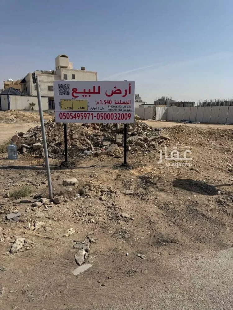 أرض للبيع في شارع عبدالكريم حنفي, حي العارض, مدينة الرياض, منطقة الرياض صورة 2