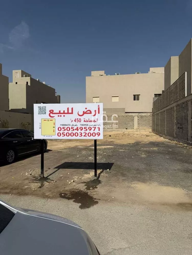 أرض للبيع في شارع أحمد بن سعد الخيفي, حي العارض, مدينة الرياض, منطقة الرياض صورة 3