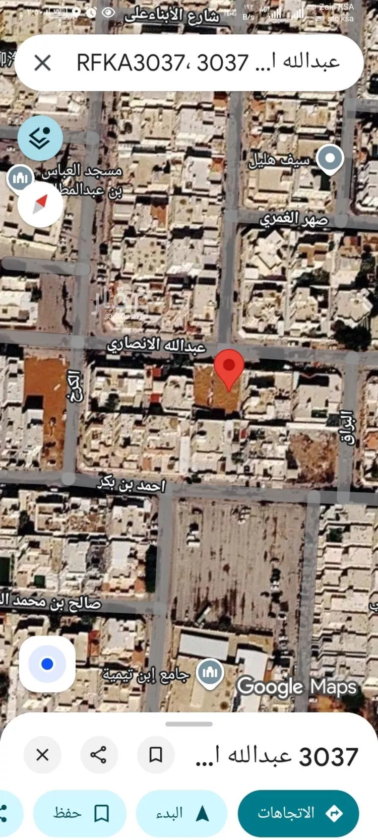 Land for Sale in Riyadh Al Khaleej صورة 2