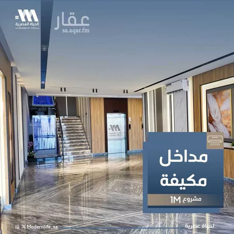 شقة للبيع في شارع عبد الله باسند, حي حكومي1, مدينة جدة, منطقة مكة المكرمة صورة 2