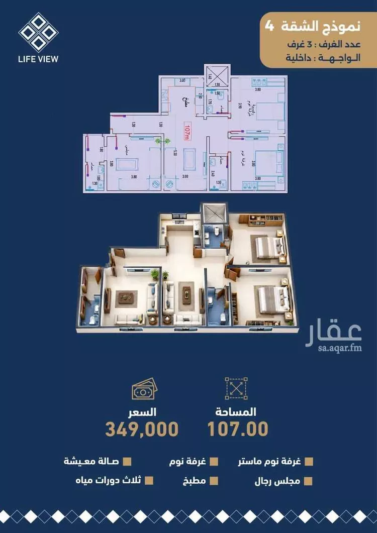 شقة للبيع في شارع صالح الطاسان, حي حكومي1, مدينة جدة, منطقة مكة المكرمة 1 صورة