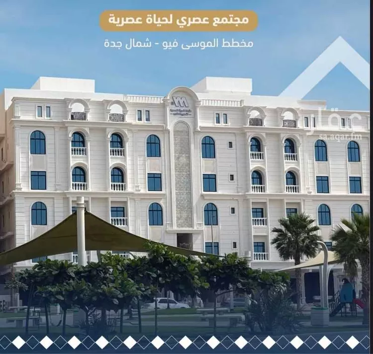 شقة للبيع في شارع زيد بن عاصم, حي حكومي1, مدينة جدة, منطقة مكة المكرمة