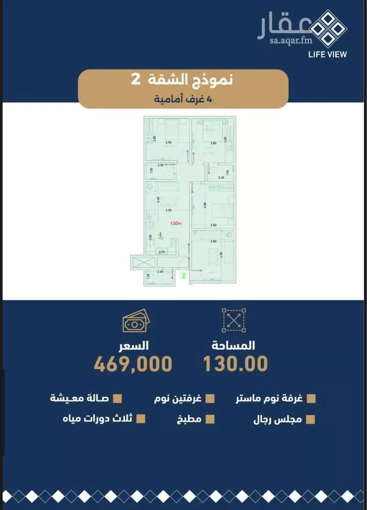 شقة للبيع في شارع زيد بن عاصم, حي حكومي1, مدينة جدة, منطقة مكة المكرمة صورة 3