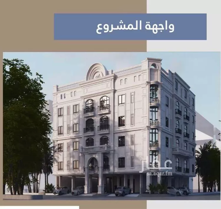 شقة للبيع في شارع صالح الطاسان, حي حكومي1, مدينة جدة, منطقة مكة المكرمة صورة 2